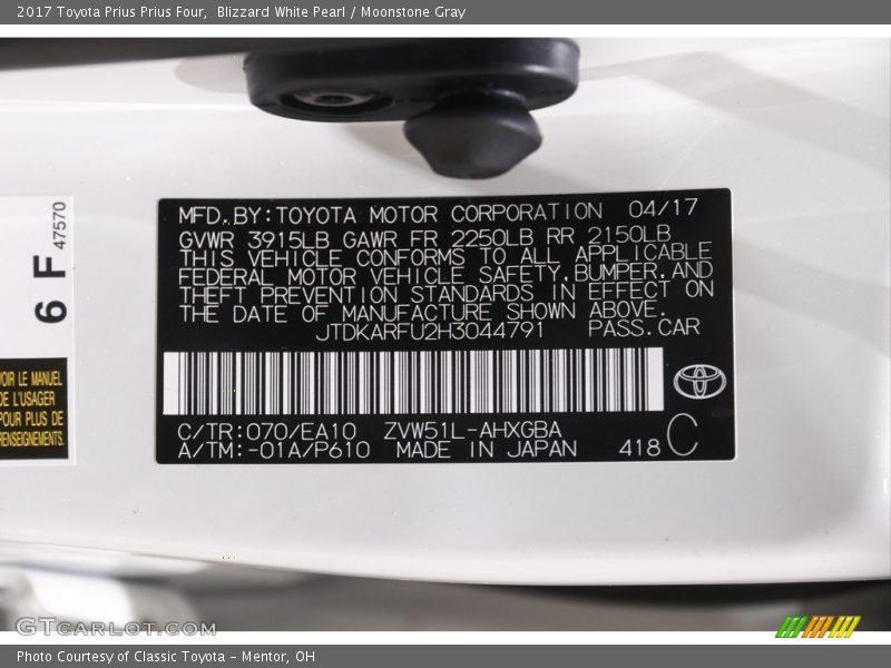 Blizzard White Pearl / Moonstone Gray 2017 Toyota Prius Prius Four