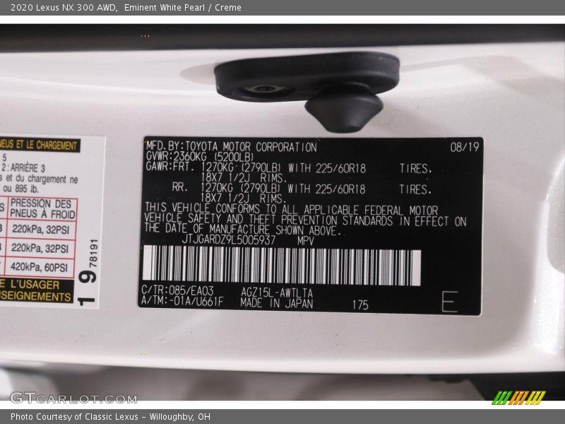 Eminent White Pearl / Creme 2020 Lexus NX 300 AWD