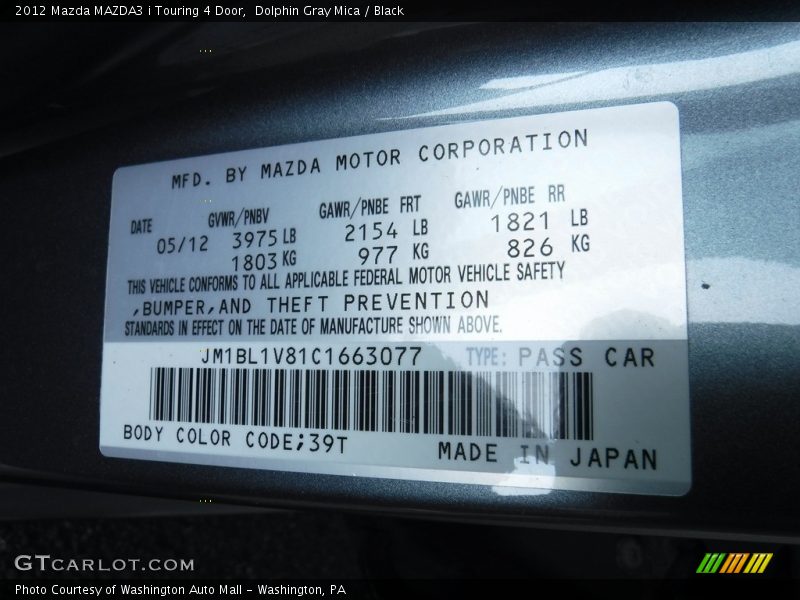 Dolphin Gray Mica / Black 2012 Mazda MAZDA3 i Touring 4 Door