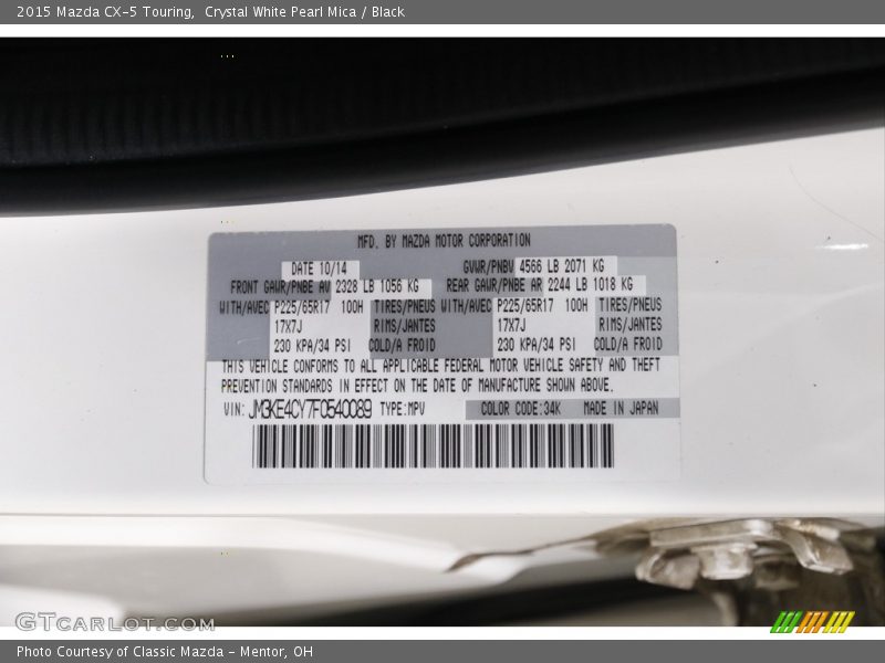 Crystal White Pearl Mica / Black 2015 Mazda CX-5 Touring