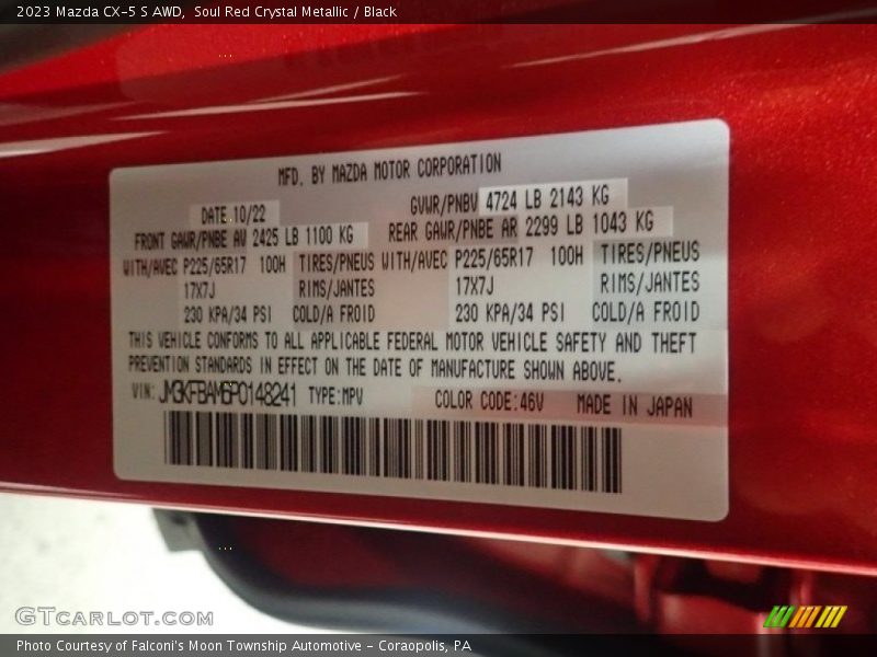 Soul Red Crystal Metallic / Black 2023 Mazda CX-5 S AWD