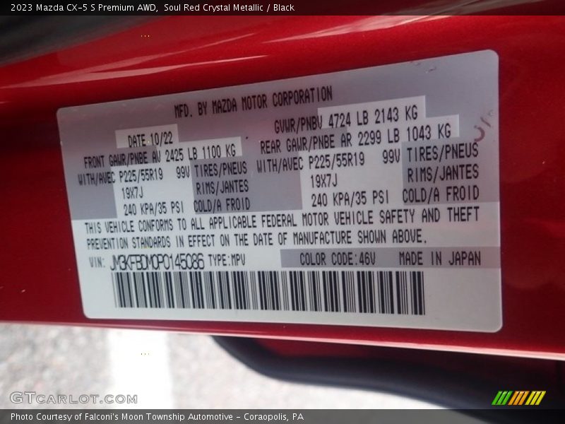 Soul Red Crystal Metallic / Black 2023 Mazda CX-5 S Premium AWD