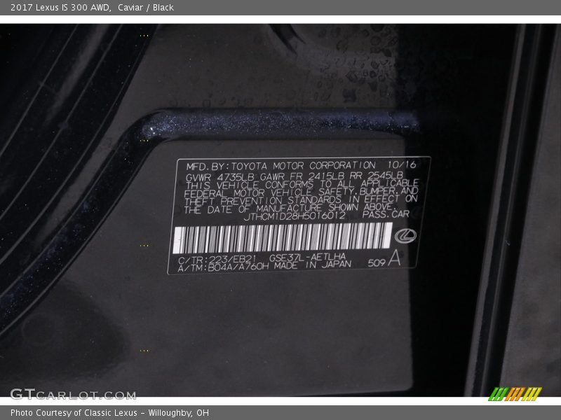 Caviar / Black 2017 Lexus IS 300 AWD