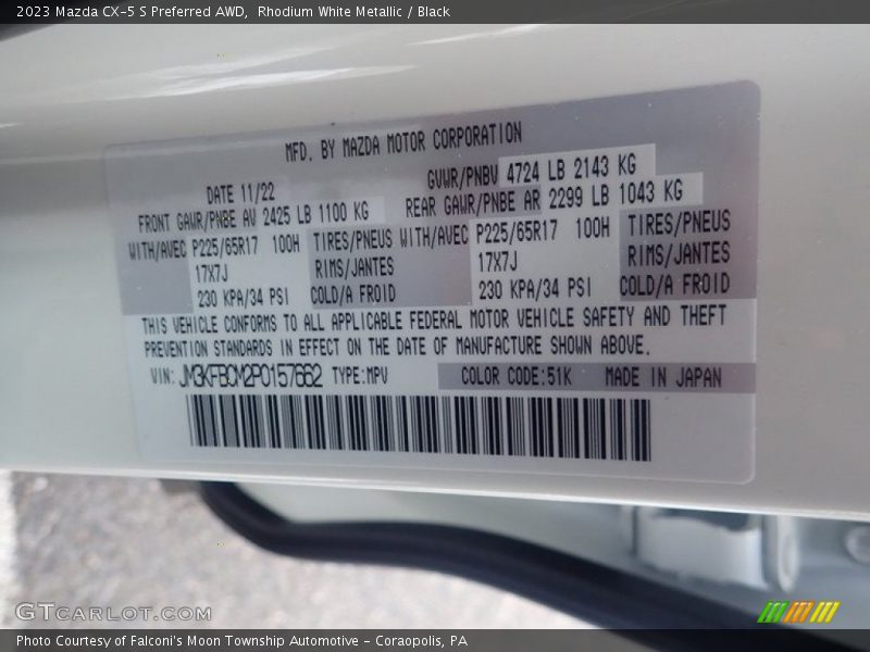Rhodium White Metallic / Black 2023 Mazda CX-5 S Preferred AWD