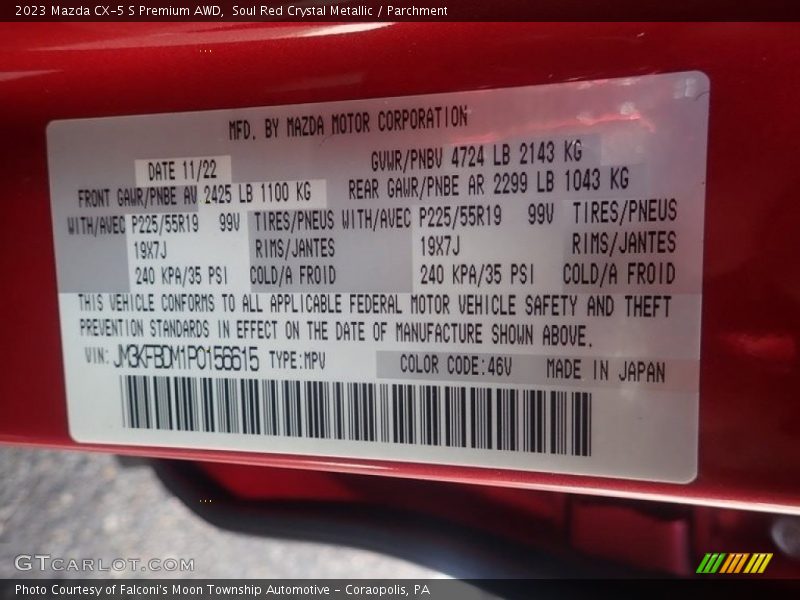 Soul Red Crystal Metallic / Parchment 2023 Mazda CX-5 S Premium AWD