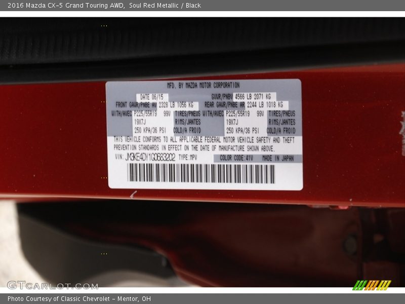 Soul Red Metallic / Black 2016 Mazda CX-5 Grand Touring AWD