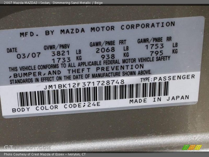 Shimmering Sand Metallic / Beige 2007 Mazda MAZDA3 i Sedan