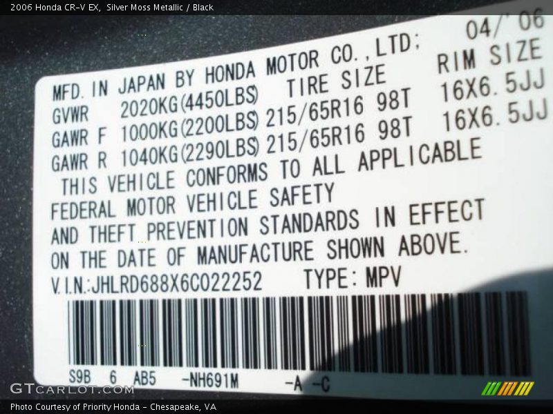 Silver Moss Metallic / Black 2006 Honda CR-V EX