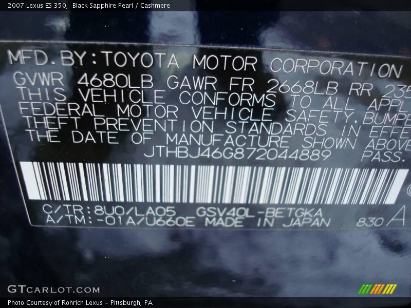 Black Sapphire Pearl / Cashmere 2007 Lexus ES 350