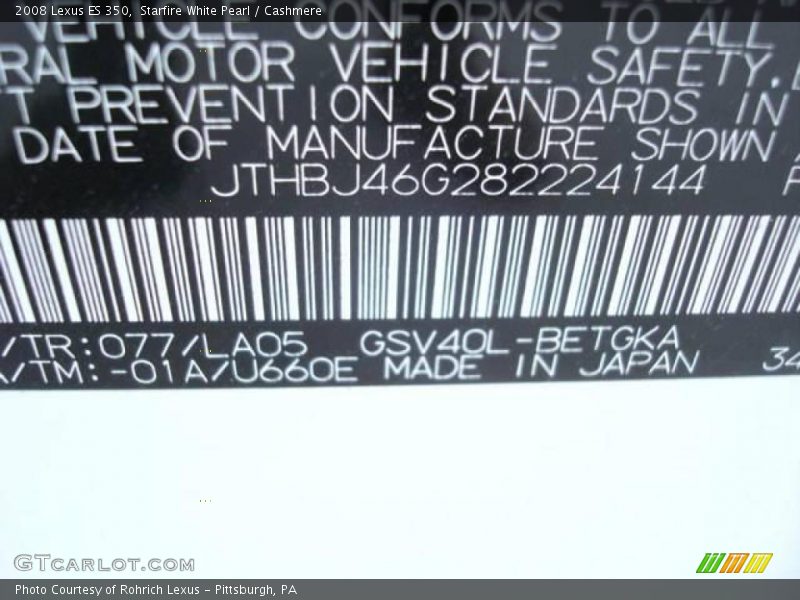Starfire White Pearl / Cashmere 2008 Lexus ES 350