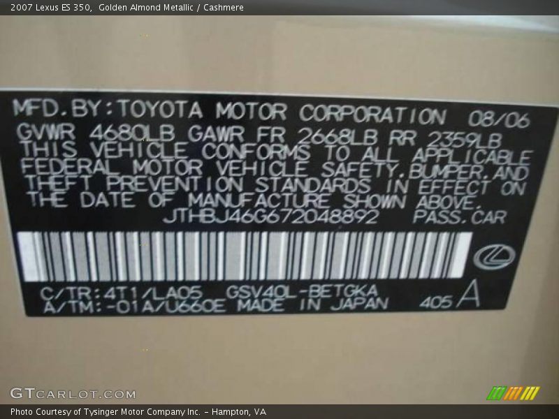 Golden Almond Metallic / Cashmere 2007 Lexus ES 350