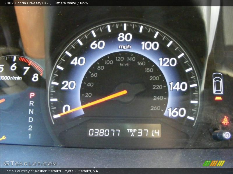 Taffeta White / Ivory 2007 Honda Odyssey EX-L