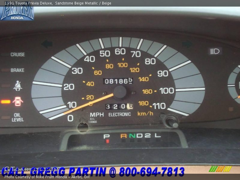 Sandstone Beige Metallic / Beige 1991 Toyota Previa Deluxe
