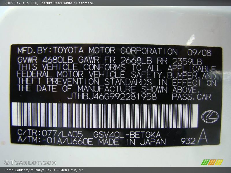 Starfire Pearl White / Cashmere 2009 Lexus ES 350