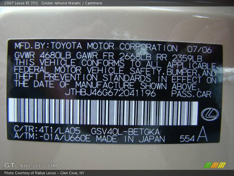 Golden Almond Metallic / Cashmere 2007 Lexus ES 350