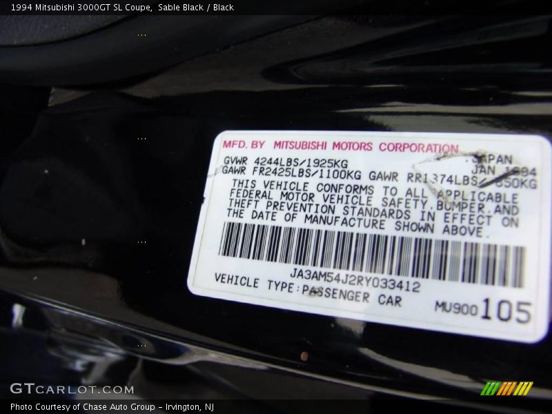 Sable Black / Black 1994 Mitsubishi 3000GT SL Coupe
