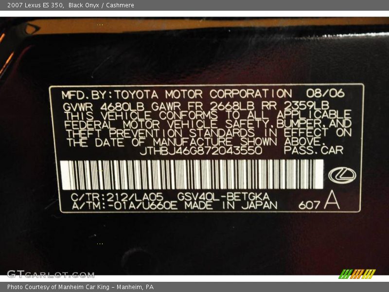 Black Onyx / Cashmere 2007 Lexus ES 350
