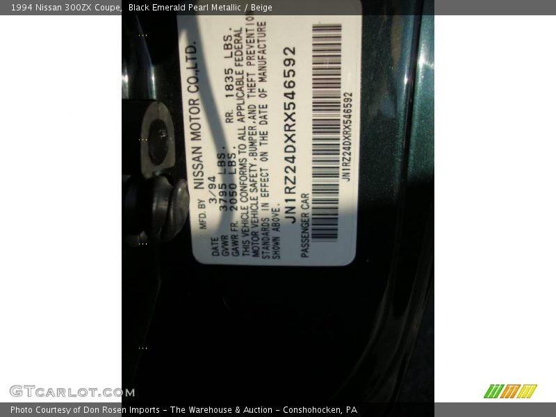Black Emerald Pearl Metallic / Beige 1994 Nissan 300ZX Coupe