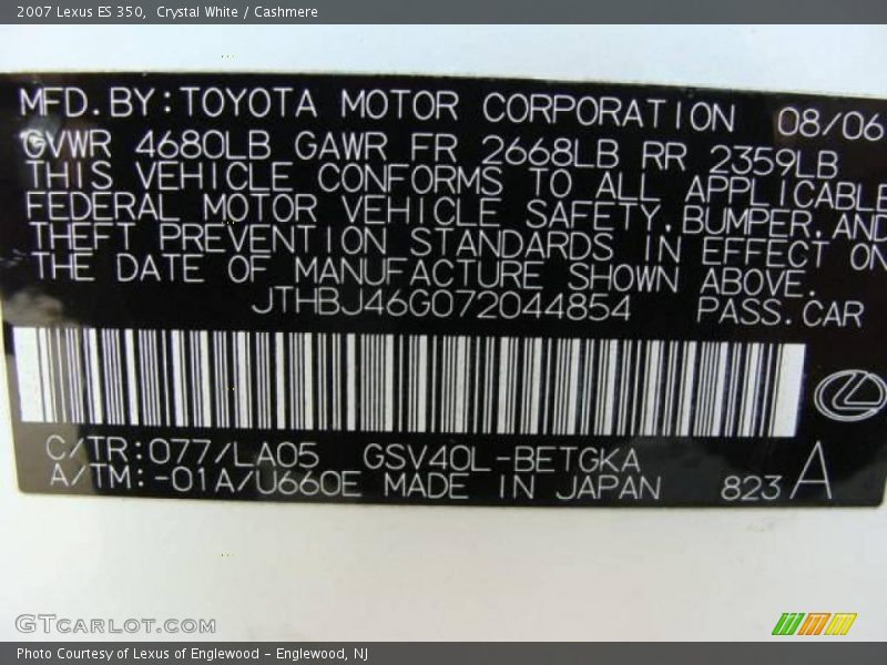 Crystal White / Cashmere 2007 Lexus ES 350