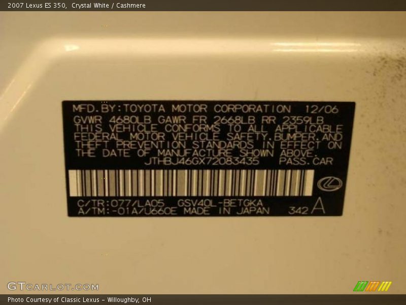 Crystal White / Cashmere 2007 Lexus ES 350