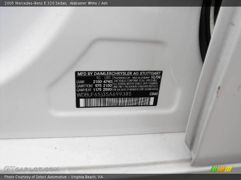Alabaster White / Ash 2005 Mercedes-Benz E 320 Sedan