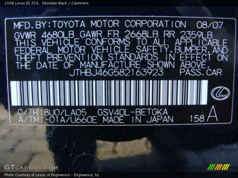 Obsidian Black / Cashmere 2008 Lexus ES 350