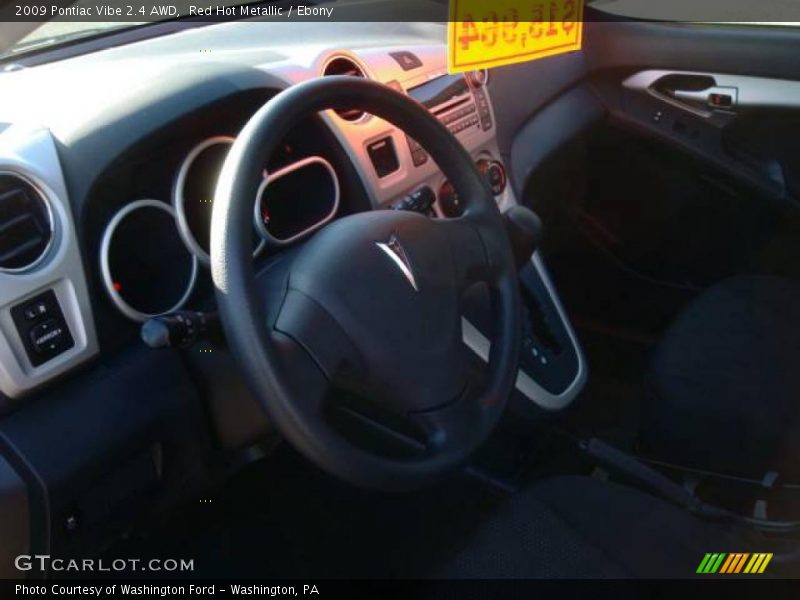 Red Hot Metallic / Ebony 2009 Pontiac Vibe 2.4 AWD