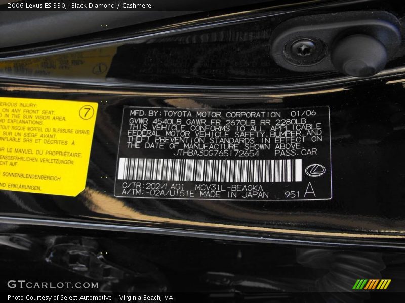 Black Diamond / Cashmere 2006 Lexus ES 330