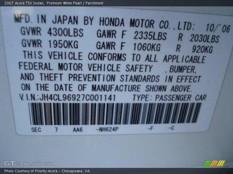 Premium White Pearl / Parchment 2007 Acura TSX Sedan