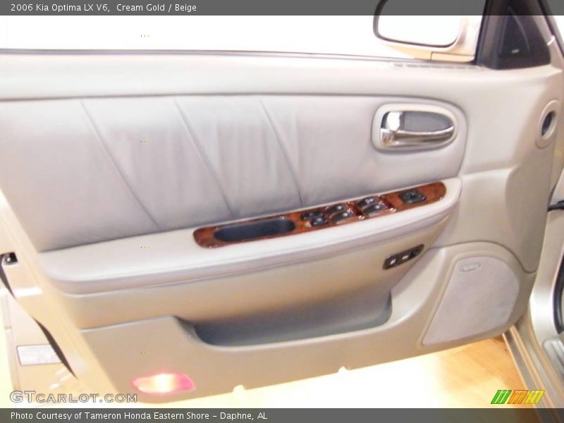 Cream Gold / Beige 2006 Kia Optima LX V6