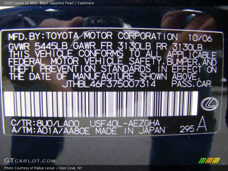 Black Sapphire Pearl / Cashmere 2007 Lexus LS 460