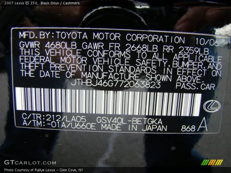 Black Onyx / Cashmere 2007 Lexus ES 350