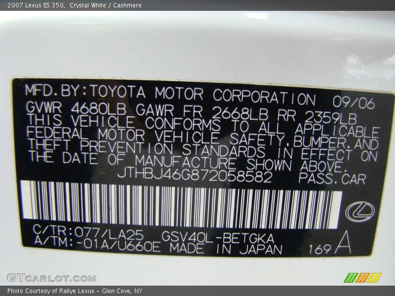 Crystal White / Cashmere 2007 Lexus ES 350