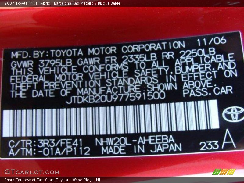 Barcelona Red Metallic / Bisque Beige 2007 Toyota Prius Hybrid