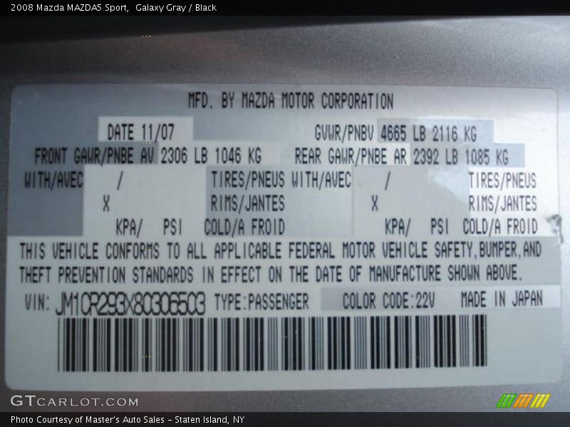 Galaxy Gray / Black 2008 Mazda MAZDA5 Sport