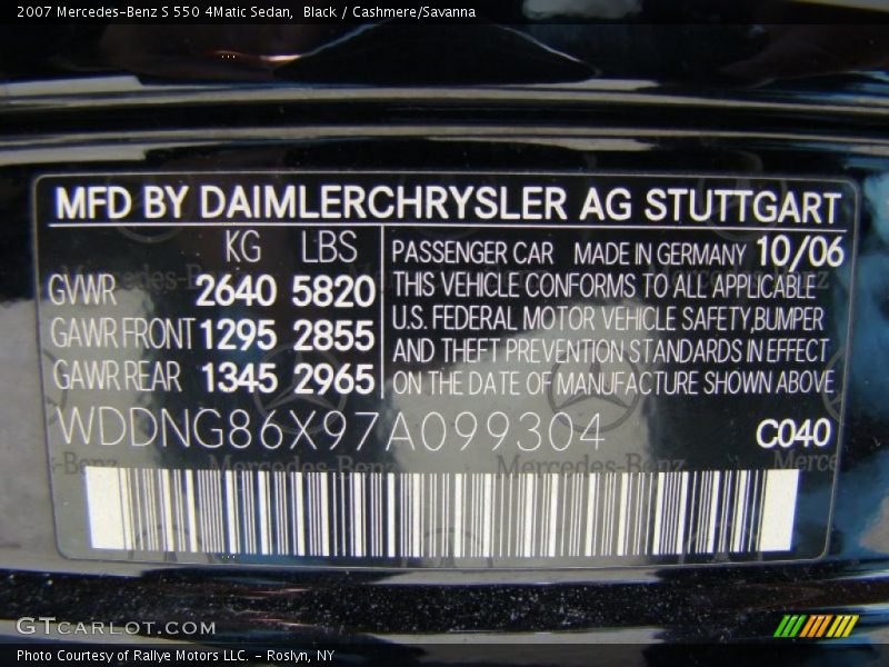 Black / Cashmere/Savanna 2007 Mercedes-Benz S 550 4Matic Sedan