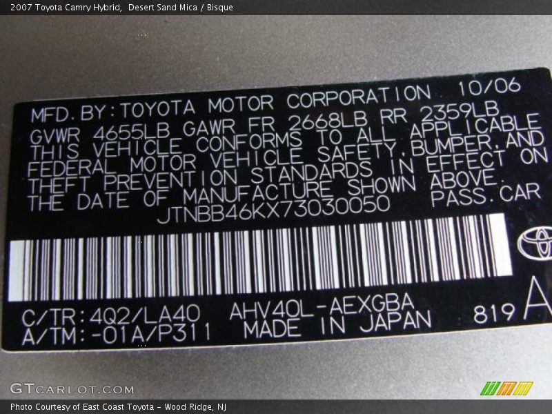 Desert Sand Mica / Bisque 2007 Toyota Camry Hybrid