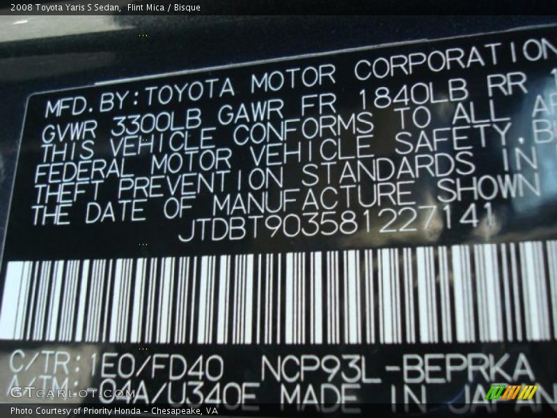 Flint Mica / Bisque 2008 Toyota Yaris S Sedan