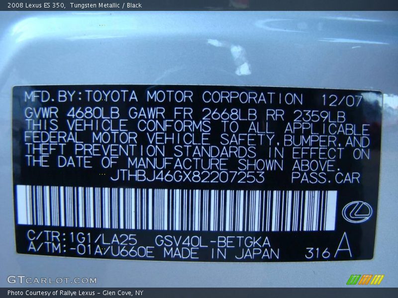 Tungsten Metallic / Black 2008 Lexus ES 350
