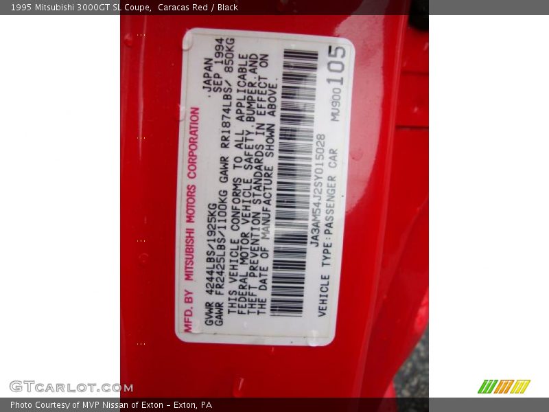 Caracas Red / Black 1995 Mitsubishi 3000GT SL Coupe
