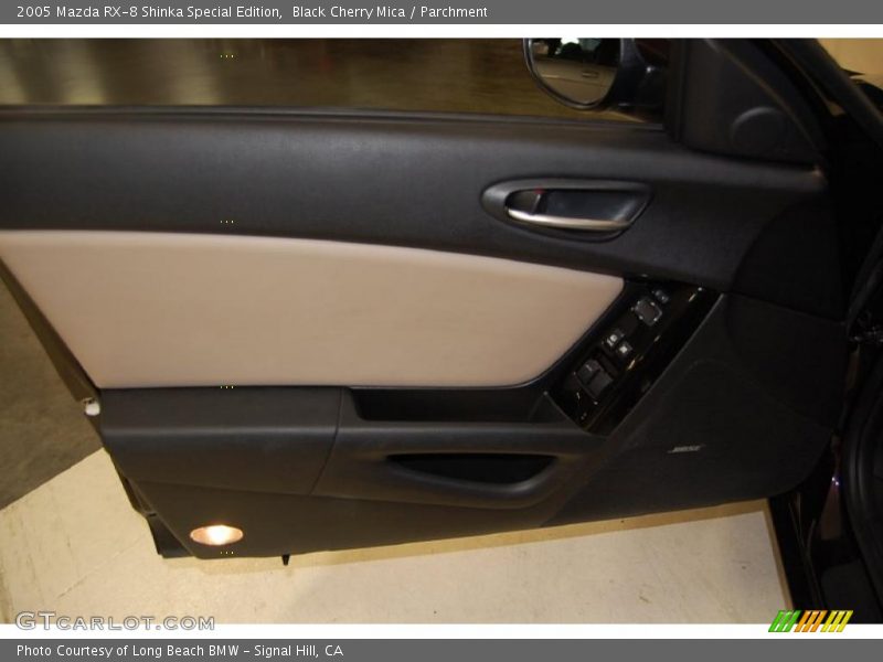 Black Cherry Mica / Parchment 2005 Mazda RX-8 Shinka Special Edition