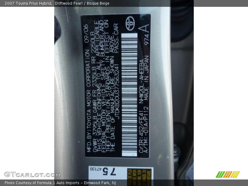 Driftwood Pearl / Bisque Beige 2007 Toyota Prius Hybrid