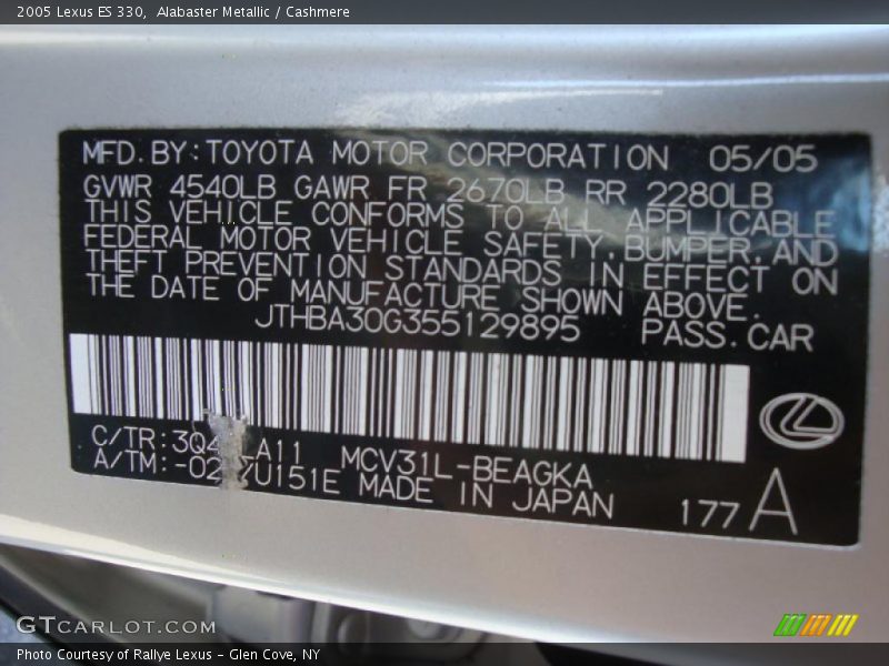 Alabaster Metallic / Cashmere 2005 Lexus ES 330