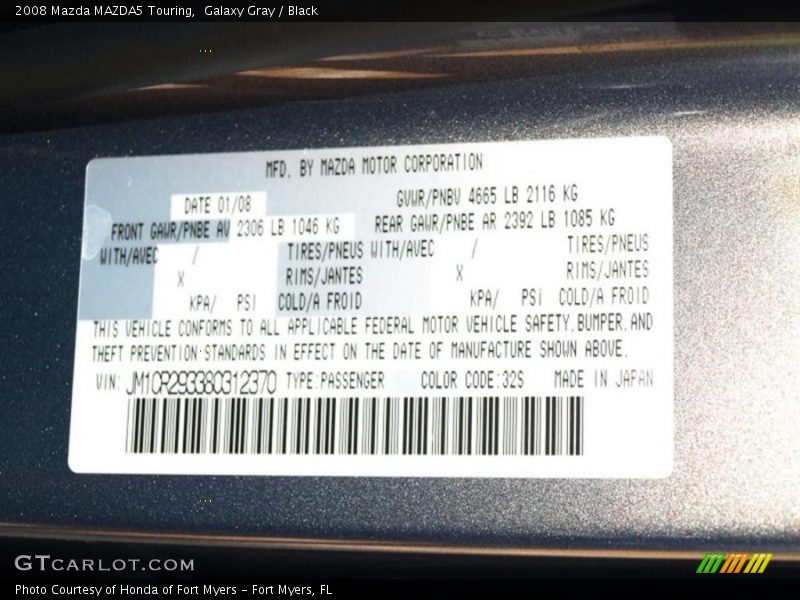 Galaxy Gray / Black 2008 Mazda MAZDA5 Touring