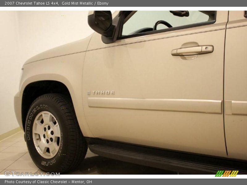 Gold Mist Metallic / Ebony 2007 Chevrolet Tahoe LS 4x4