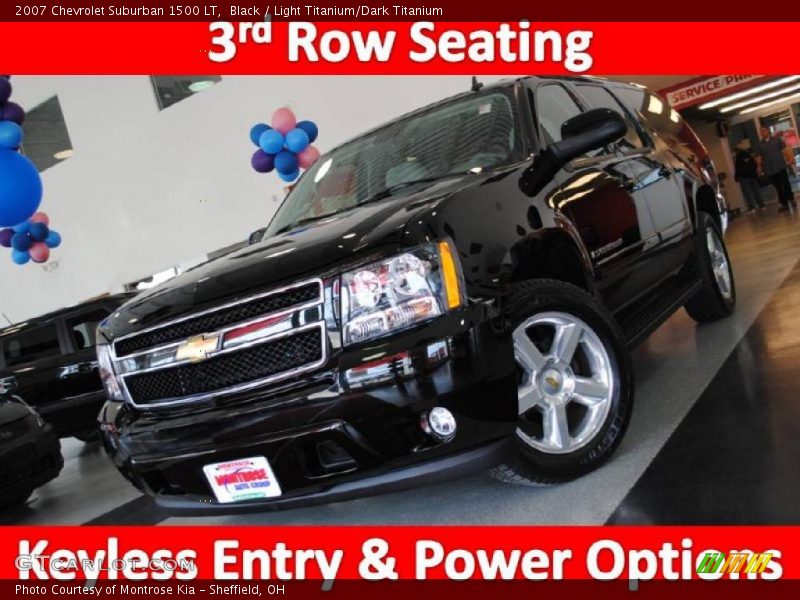 Black / Light Titanium/Dark Titanium 2007 Chevrolet Suburban 1500 LT