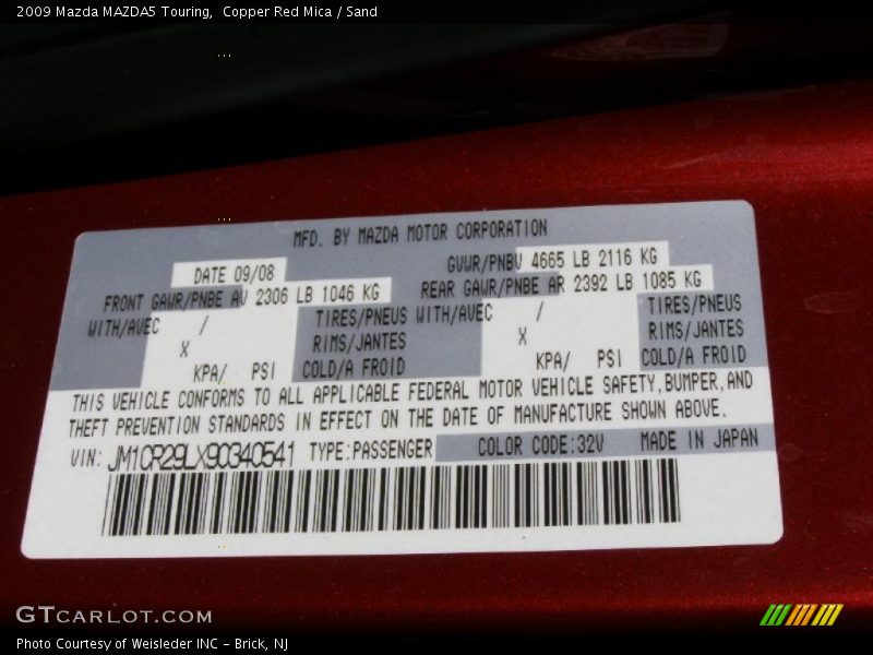 Copper Red Mica / Sand 2009 Mazda MAZDA5 Touring