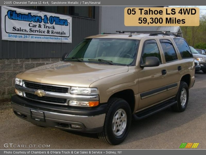 Sandstone Metallic / Tan/Neutral 2005 Chevrolet Tahoe LS 4x4