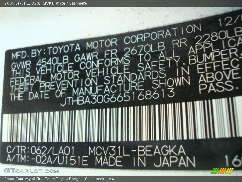 Crystal White / Cashmere 2006 Lexus ES 330