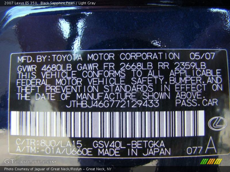Black Sapphire Pearl / Light Gray 2007 Lexus ES 350